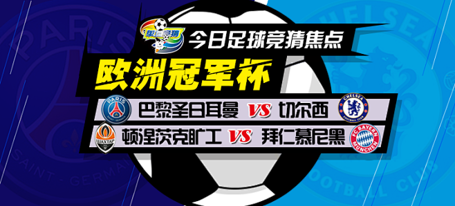 次将阿森纳