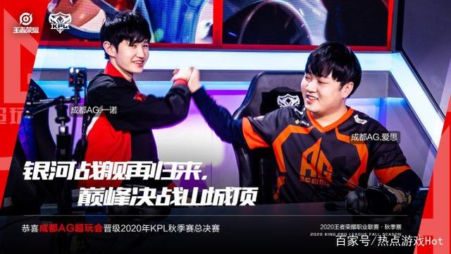 每一位球迷